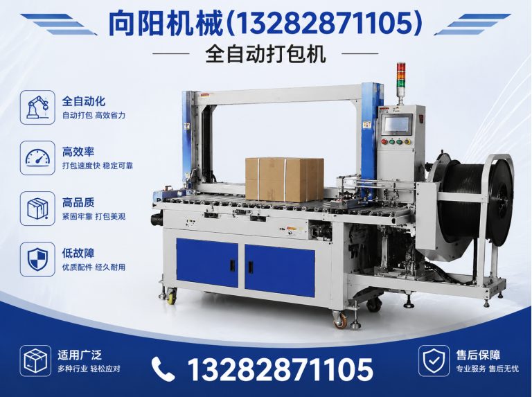 楚雄再生纤维加工设备展示图